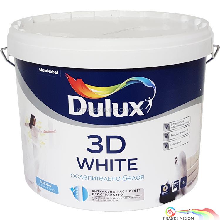 Краска white. Dulux 3d White 10л. Краска Dulux 3d White (10л). Водоэмульсионная краска для стены и потолок Делюкс. Краска для потолка Делюкс 3д Вайт.