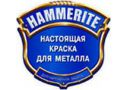Hammerite (Хаммерайт)