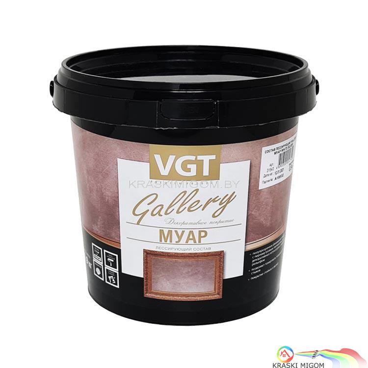 Купить Состав лессирующий ВГТ Mуар, 0.9кг в Минске, цены