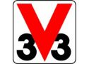 V33 (В33)