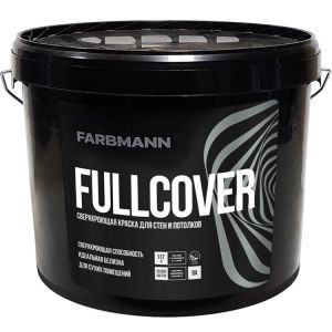 Краска Farbmann Fullcover, 9л