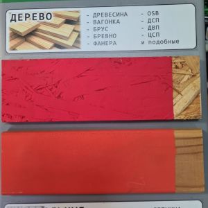 Резиновая краска Super Decor, 6кг
