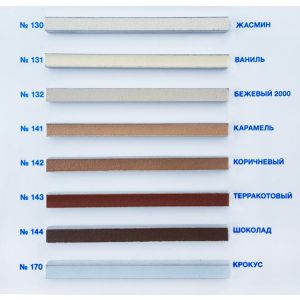 Затирка Mapei Kerapoxy, 5кг