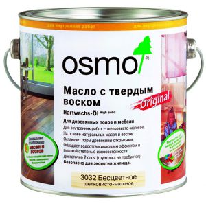 Osmo масло для пола с твердым воском Hartwachs Oil Original, 2.5л