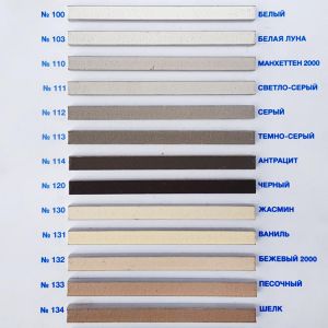 Затирка Ultracolor plus, 5кг