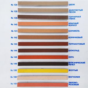 Затирка Ultracolor plus, 5кг