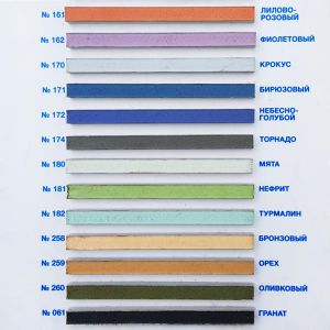 Затирка Ultracolor plus, 5кг