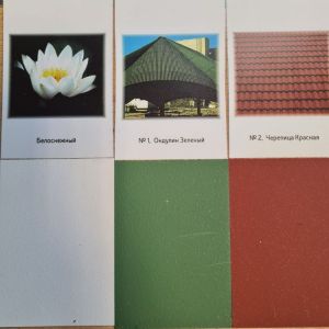 Резиновая краска Super Decor, 12кг