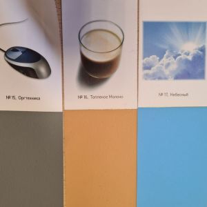 Резиновая краска Super Decor, 12кг