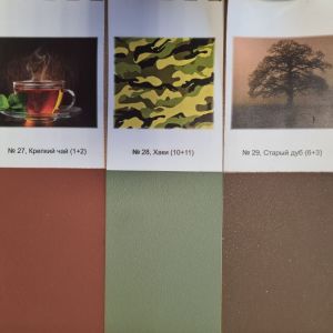 Резиновая краска Super Decor, 12кг