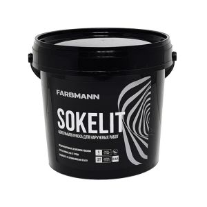 Краска Farbmann Sokelit, 0.9л