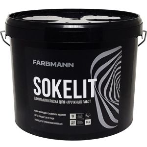 Краска Farbmann Sokelit, 9л