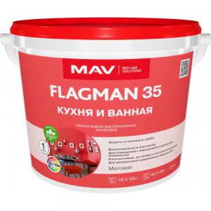 Краска Flagman 35 кухня и ванная, 11л