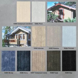 Tikkurila Valtti Log, 2.7л