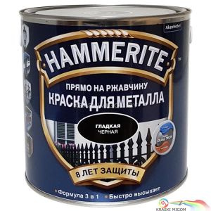 Краска Hammerite для металла, 2л