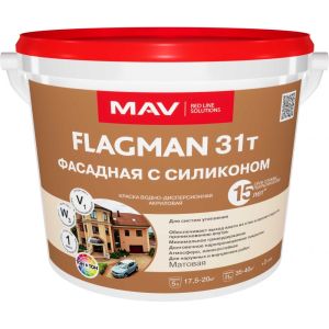 MAV Flagman 31T силиконовая фасадная, 11л