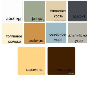 Акватекс Сканди, 2.5л