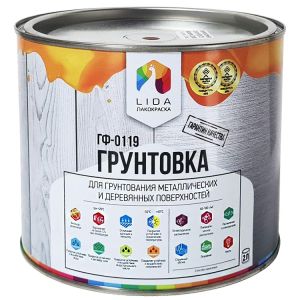 Грунтовка ГФ 0119 Лидская, 2.2кг