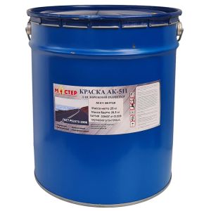 Краска для дорожной разметки АК 511, 25кг