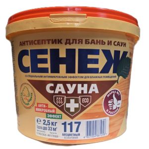 Сенеж Сауна, 0.9кг
