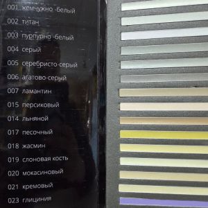 Колеровочная паста Диамант, на 2.5кг
