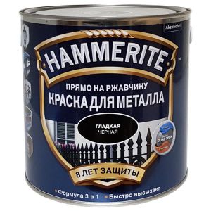 Краска Hammerite по ржавчине 3в1 ПОЛЬША, 2.5л